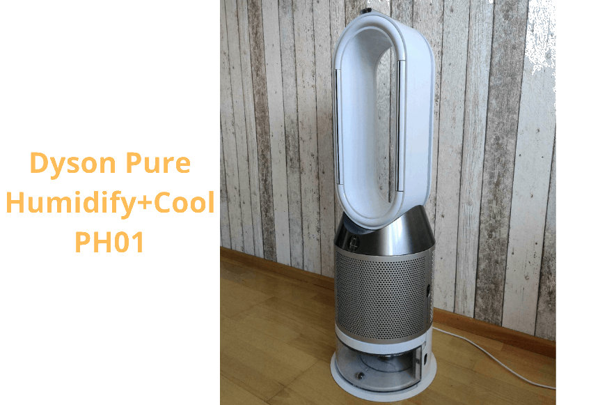 Dyson Pure Humidify + Cool PH01 WS リモコン - 生活家電